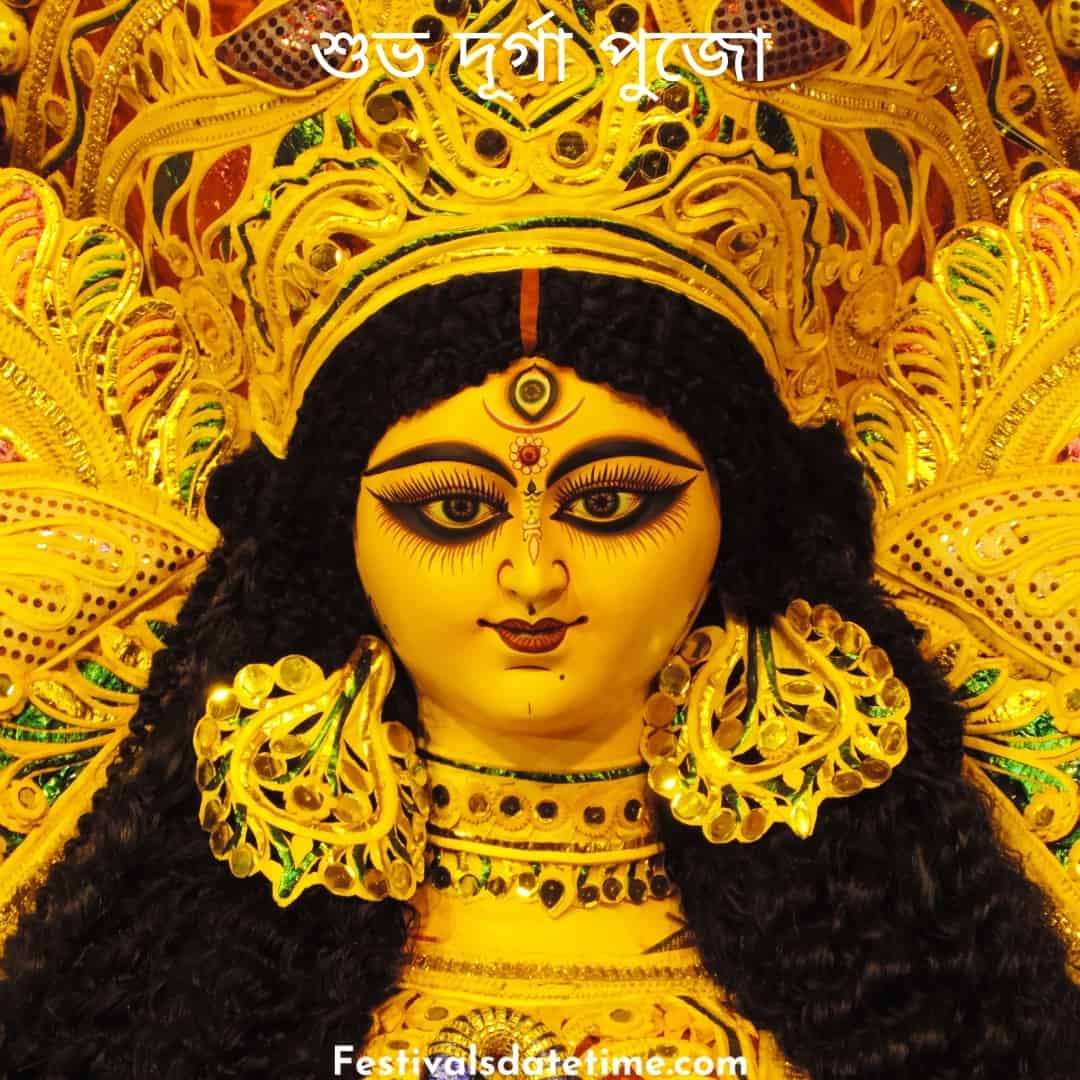 Durga Puja 2020 Date And Time – Festivals Date & Time